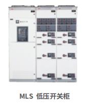 MLS ��ѹ���ع�